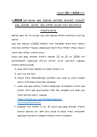 Announcement for Freshman Students 2018.docx